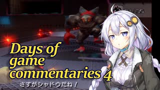 [シャドウ・ザ・ヘッジホッグ]Days of game commentaries 4 ステージ5B HEROルート[VOICEROID実況]