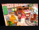 【ハッピーホームデザイナー】＃８　都会の喧騒から逃げたいセレブ