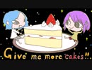 Give me more cakes !!