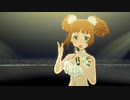 【スタマス】おおきいやよい雪歩真美でMUSIC♪【Mod】