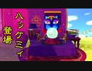 【まったり実況】あつまれどうぶつの森【関西のおばちゃん】#164