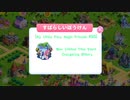【My Little Pony Magic Princess #065】New Limited Time Story - Changeling History