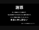 【再投稿】[エロゲRTA]Anthophobia＿ノーマルエンド＿39分46秒＿part1/3