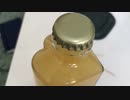 お土産のジュース - Wheel Hadomer
