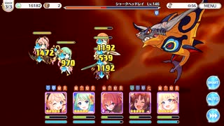 【プリンセスコネクト！Re:Dive】メインクエスト 30-14