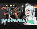 【ゆっくり実況】俺が勝てないのはどう考えてもお前らが強いV【CoD:Vanguard】その２