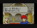 封印の剣を竜実況２０
