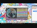simai Feel the Emotion ～キミのサイコー!がまっている～ MASTER Lv.11+
