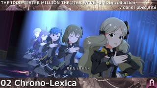 【ミリシタ】MILLION THE@TER WAVE ユニット楽曲紹介【ユニットMV】