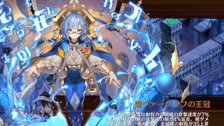 ヘルヘイム 三層 難　12審　【御城プロジェクト:RE】