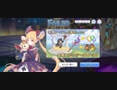 【プリコネ】ルナの負けだよ735