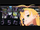 スゥルタイ収穫祭の襲撃！！！！！！！！！！！【MTGアリーナ】
