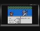テイルズシリーズをやりたくて【TALES OF PHANTASIA なりきりダンジョン GBC】part8