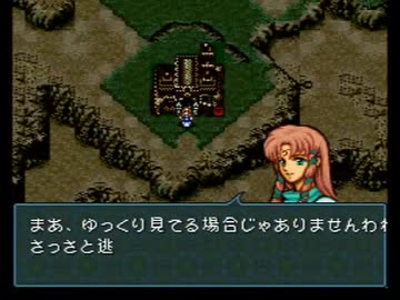 ファイアーエムブレム ネールの系譜 七章1【再うｐ】