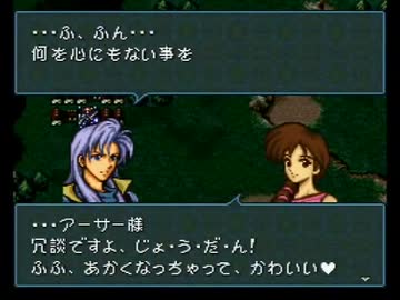 ファイアーエムブレム ネールの系譜 六章【再うｐ】