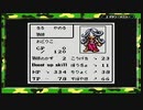 テイルズシリーズをやりたくて【TALES OF PHANTASIA なりきりダンジョン GBC】part11
