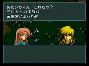 ファイアーエムブレム ネールの系譜 八章1【再うｐ】