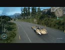 FF15 Choosing Hopeを聴きながらドライブ