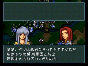 ファイアーエムブレム ネールの系譜 八章2【再うｐ】