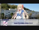 【エモクロアTRPG】VOICEROID投稿者たちで行くオトギバラシ　第十四話【実卓リプレイ】