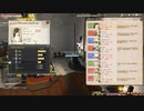 カッパのFF14生活731　英雄巡礼　【実況】