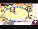 1人になったCPUを煽ったら3タテされた椎名唯華のミニゲームまとめ