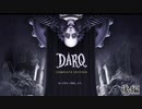[実況] DARQ 後編