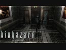 【バイオハザード】#30 隠された通路。【ジル編】