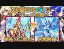 【遊戯王】決闘団地２丁目～コーポ花園～１００号室