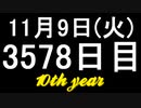 【1日1実績】宇宙ステーション疾走　#3【Xbox360/XboxOne】