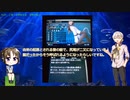 真・女神転生4・4F・DSJ　悪魔全書の解説読み上げ ３【魔獣ネコマタ】（CV 伊織弓鶴・月読ショウタ）