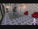 [House Flipper]プールだけの別荘？[VOICEROID実況]