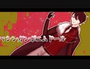 【にじさんじ人力】マiシiンiガiンiポiエiムiドiーiル【夢追翔】