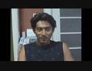 山口達也