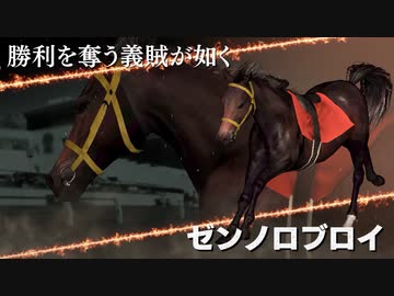 凱旋門デカスギ.WP9 2021 第43R(2004～2005) - ニコニコ動画