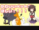 【Super Auto Pets】きりたん、ペットを飼う【VOICEROID実況】
