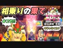 【実況】いたストWiiを発売10年後に初プレイする動画 50軒目【画質1080p】