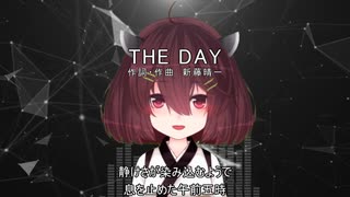 【AIきりたんカバー】THE DAY/ポルノグラフィティ【NEUTRINO】