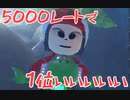 初心者が行く“レート1万”への道【マリオカート8 デラックス】#17