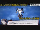 【World's End Club】第24回　教団へ残った場合は…あれ？展開が全然違う？