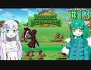 【Reverse Defenders】死神から船舶免許を取り上げる #13【ゆっくり実況】