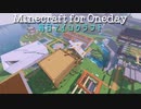 毎日マインクラフト - Day640 ファンタジーなお城造り