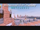 毎日マインクラフト - Day641 養蜂所を拡張しよう