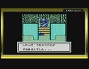 テイルズシリーズをやりたくて【TALES OF PHANTASIA なりきりダンジョン GBC】part9