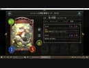 【シャドバ／アンリミ】No.1144 アグロビショップ【１試合、勝ち】