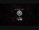 【APEX実況】アリーナランクマ Lv500達成 part36 (PS5) with みーくん
