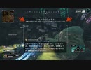 とりあえず、スイッチ版APEXをしゃべりながらやるだけ　その５０