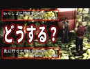【実況】生物災害から生き延びます。ジル編#6【初代バイオハザード】