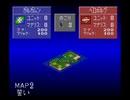 【幻獣旅団 最短日数TAS】MAP02 誓い 3日【全MAP編】