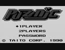 【実況】女好きな男が「パズニック（ゲームボーイ版）」をやる　Part1【GB企画第74弾】